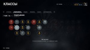 Самый лучший класс в World War Z | Топ классов World War Z