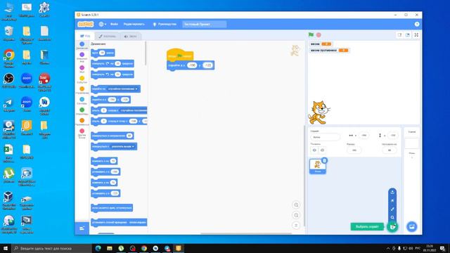 Продолжение изученного программы Pocket Code (2 часть) смотреть онлайн