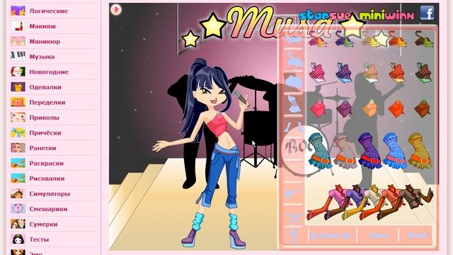 Игра винкс для девочек - Беливикс смотреть онлайн
