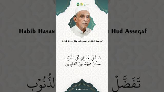 mewadak2 ya romadon, habib hasan bin muhammad bin hud assagaf смотреть онлайн
