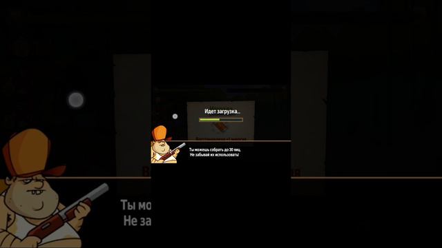 мод на деньги свемп атак смотреть онлайн