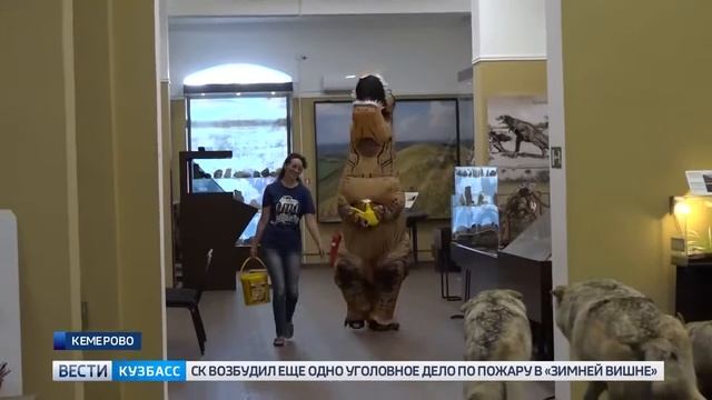 20180711-В кемеровском музее дети искупали экзотических животных смотреть онлайн
