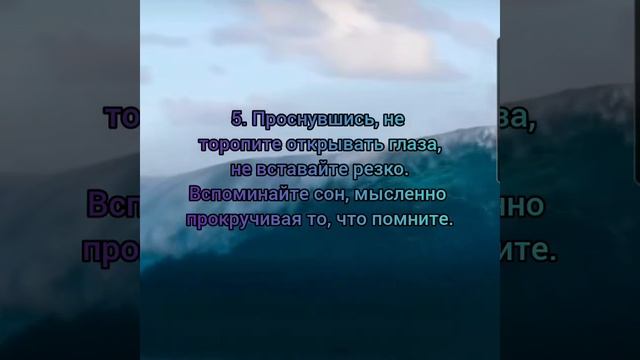 Джон Кехо. Упражнение 20. Начало работы со снами #джонкехо #медитация #астрология смотреть онлайн