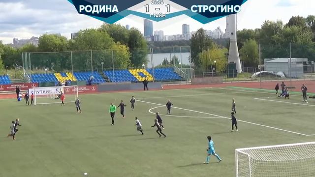 Летнее Первенство Москвы 2020 | Клубная лига | Родина - Строгино | 2010-2 смотреть онлайн