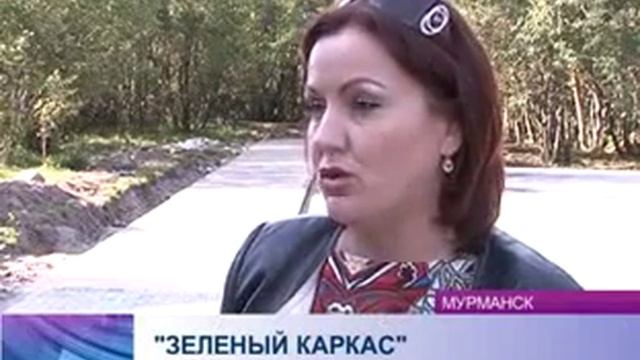 СКВЕРЫ МУРМАНСКА смотреть онлайн