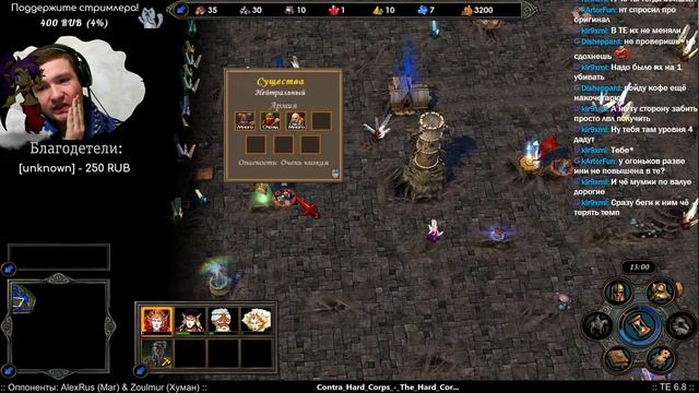 Heroes of Might and Magic V TE смотреть онлайн
