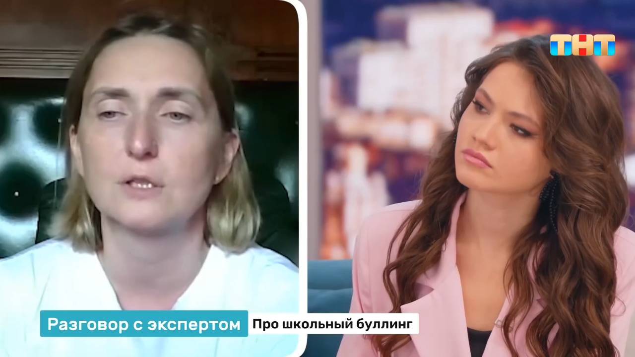 Про школьный буллинг