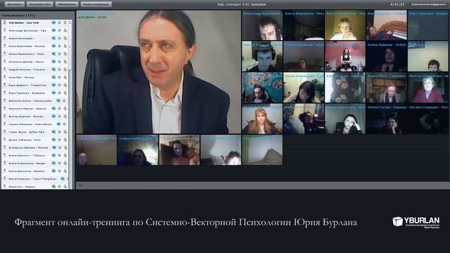 Дань или налоги - ментальный фактор. Системно-векторная психология смотреть онлайн