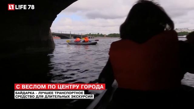 Байдарка - лучший транспорт для длительных экскурсий смотреть онлайн