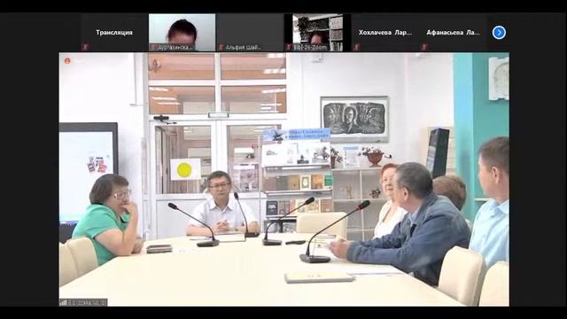 Республиканская научно-практическая конференция «Роль и вклад краеведов в изучение истории края», п смотреть онлайн