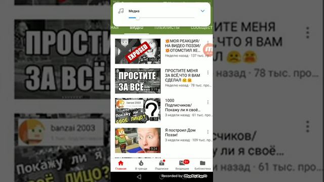 Разоблачение banzai 2003 настоящий или нет¿ смотреть онлайн