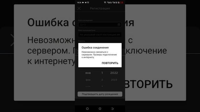 что с роблоксом у меня инет 5 джи а он не грузит смотреть онлайн