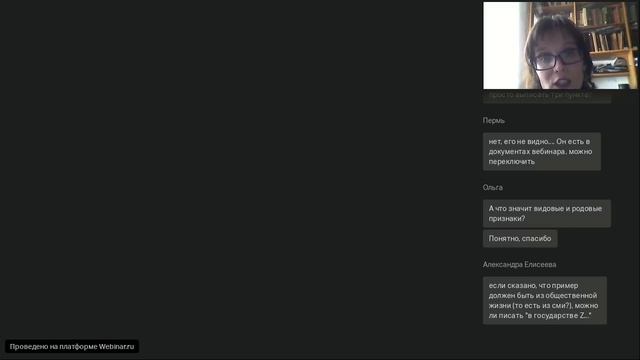 Нововведения и особенности написания открытых вопросов ЕГЭ по обществознанию смотреть онлайн