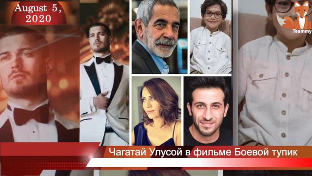 Чагатай Улусой в фильме Боевой тупик / Mücadele Çıkmazı