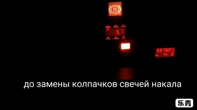 Эффект от замены колпачков свечей накала. смотреть онлайн