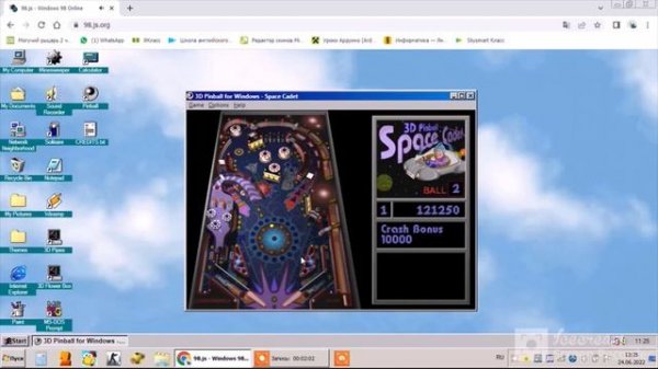 Виндовс 98, обзор старой версии.