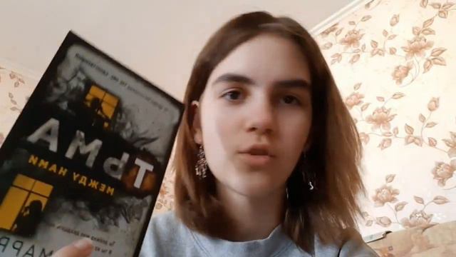Влог🌞/ Книги✨️ смотреть онлайн