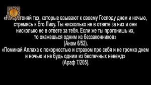Могильные муки, загробная жизнь, что об этом говорится в Коране?
