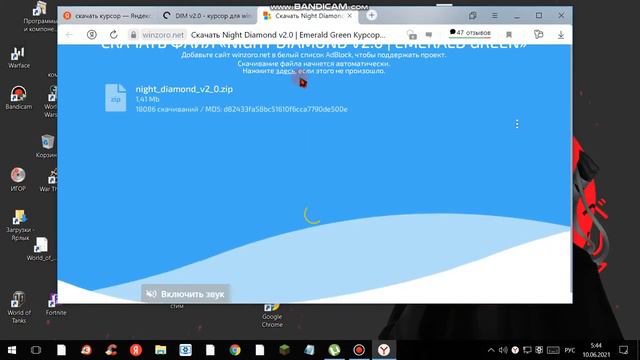я покажу как установить курсор на виндоус 10 смотреть онлайн