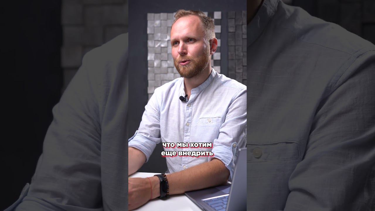 У CRM Academy идеальная CRM-система? #Shorts смотреть онлайн