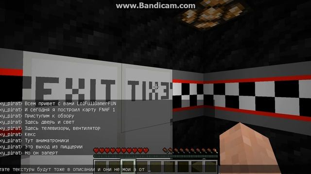 Minecraft MAP FNAF 1! смотреть онлайн