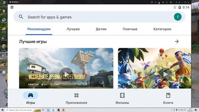 FEDYAuzbek UC LIK LOBBI 100 LAYKGA GO KIRAMIZA смотреть онлайн