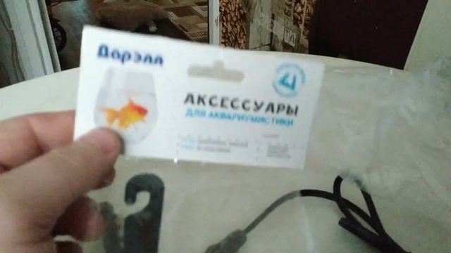 Внутренний фильтр для аквариума. XILONG. XL-F680. А также скребок для стекол. И детский аквариум