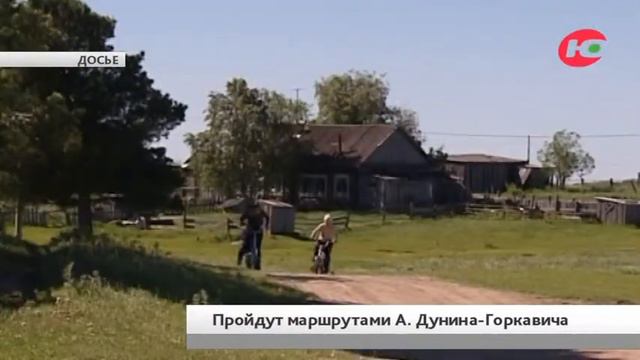 В Югре запустили масштабный лесопросветительский проект «Маршрутами Дунина-Горкавича» смотреть онлайн