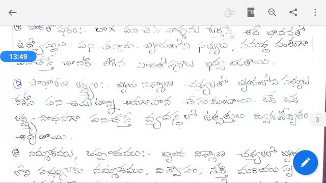 2Year/4Sem/Leadership/Unit 5 смотреть онлайн