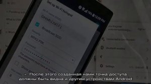 Как добавить сеть Wi-Fi на Android и создать точку доступа