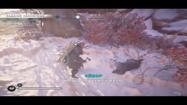 Assassin's Creed Valhalla Прохождение 340 Утраченная слава. Йорвикшир. смотреть онлайн