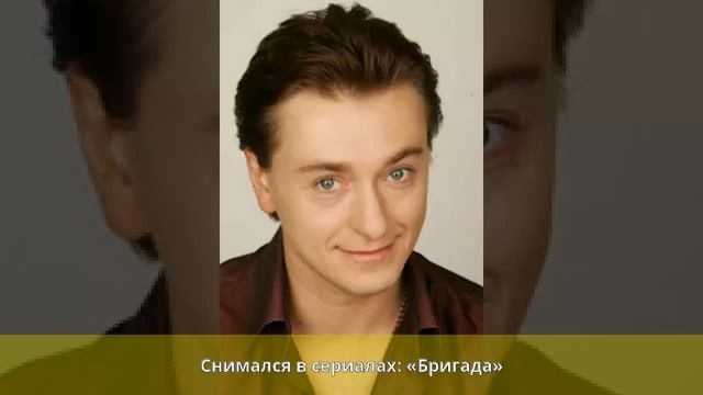 Безруков, Сергей Витальевич - Биография смотреть онлайн