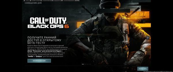 Call of Duty: Warzone