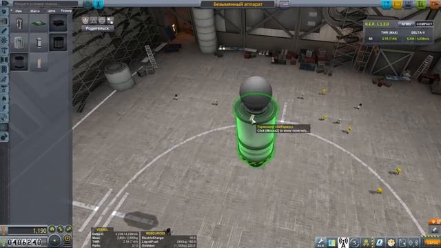 Модификации, выход на орбиту и первый спутник - Kerbal Space Program #2 смотреть онлайн