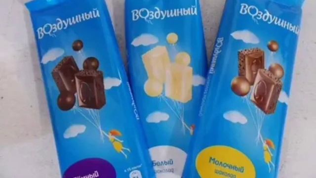 Воздушный шоколад тëмный Воздушный шоколад белый Воздушный шоколад молочный смотреть онлайн