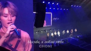 Stray Kids говорят на русском