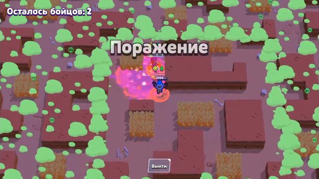 BRAWL STARS. Но каждый сам за себя. Играю с друзьями в бравл старс. смотреть онлайн