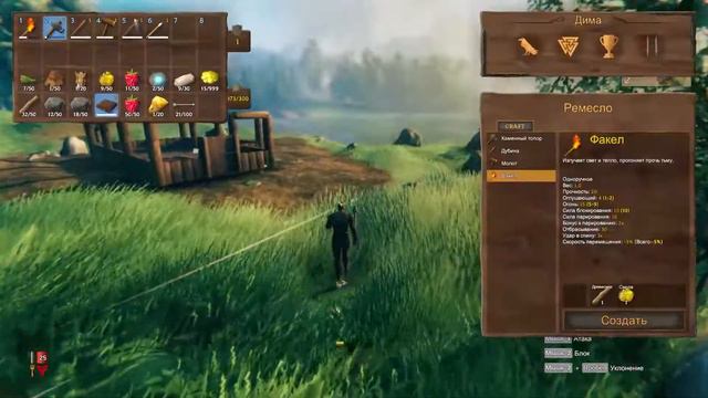 Первый дом, начало приключений, Valheim Pro_100_Прохождение, Серия 1. смотреть онлайн