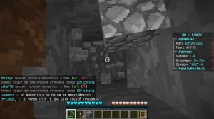 Выживание БЕЗ Доната В Майнкрафт! #3