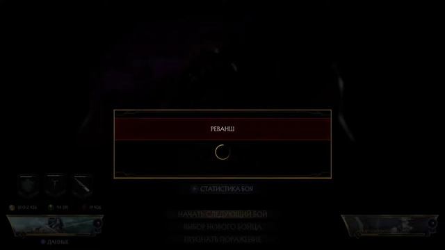 MK 11 MILEENA vs JADE Ranked // Online Kombat League Match смотреть онлайн