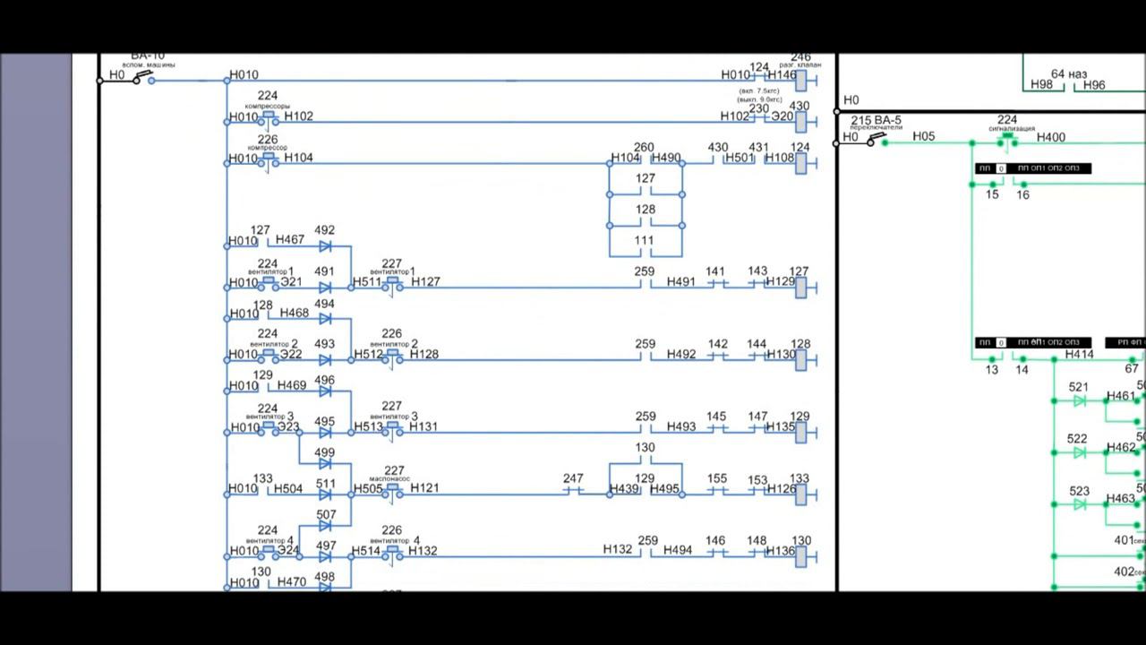 Цепи управления вспомогательными машинами ВЛ80С 02 смотреть онлайн