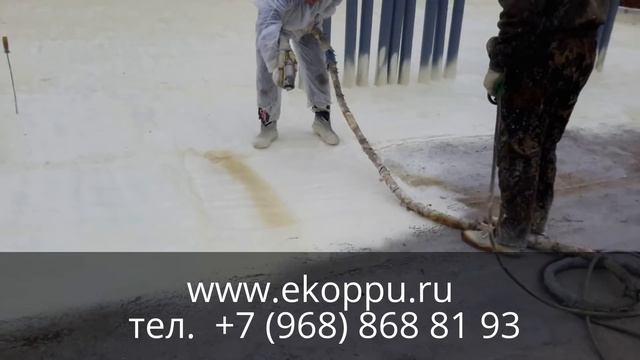УТЕПЛЕНИЕ ПЕНОПОЛИУРЕТАНОМ ПЛОСКОЙ КРОВЛИ смотреть онлайн