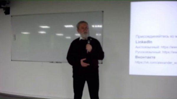 Minsk TRIZ Club #3.6 - А.Солодкин - RCA. Выявление корневых проблем в организационных системах