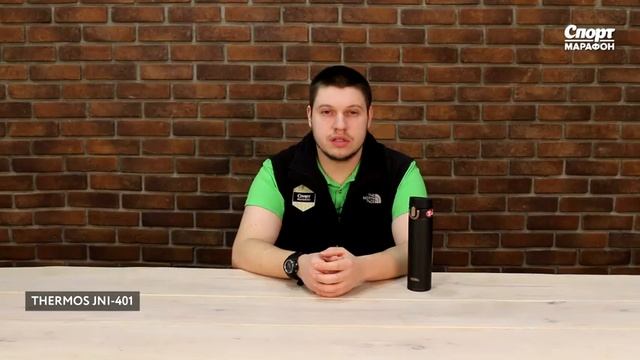 Термос Thermos JNI 401. Обзор смотреть онлайн