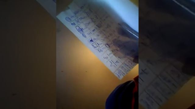 Как придумать тайный шифр смотреть онлайн