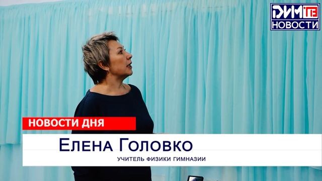 Дети ушли на каникулы, а преподаватели сели за парты. смотреть онлайн