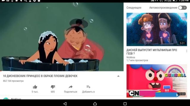Как скачать Симс 4 мобильная версия ответ тут
