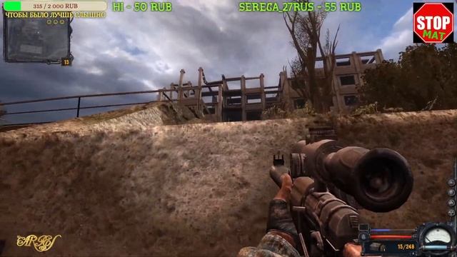 #5 S.T.A.L.K.E.R.: Clear Sky смотреть онлайн