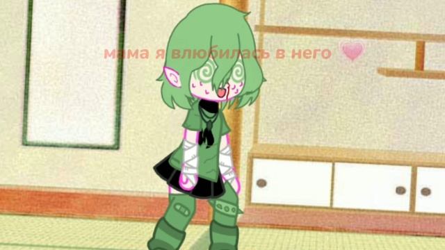 три за день?