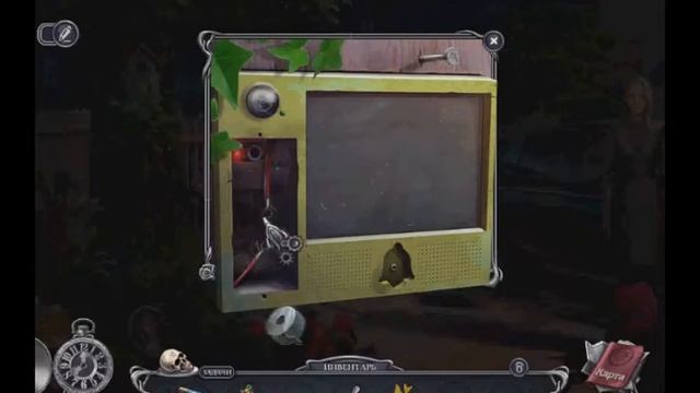 Прохождение игры: Страшные сказки 17. Гостья из будущего. Часть 3 смотреть онлайн